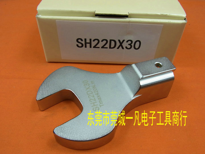 SH22D*30 开口扳手头 SH22DX30 可换头扭力扳手头 TOHNICHI东日
