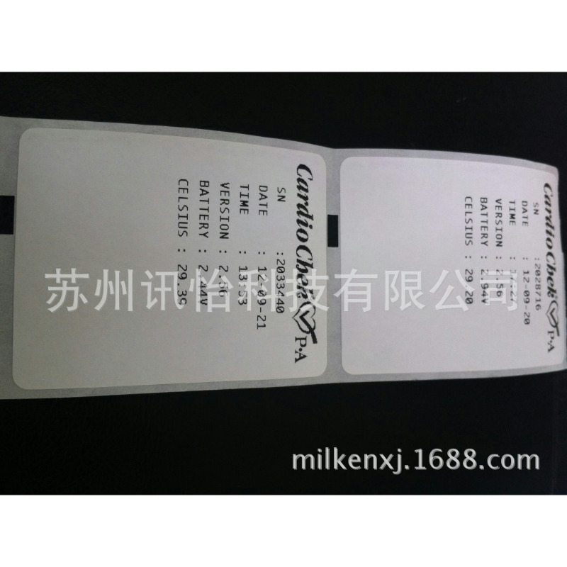 江油市印制油性胶卷装PE袋标签厂RICOH可揭贴热敏无尘彩色VOC标贴