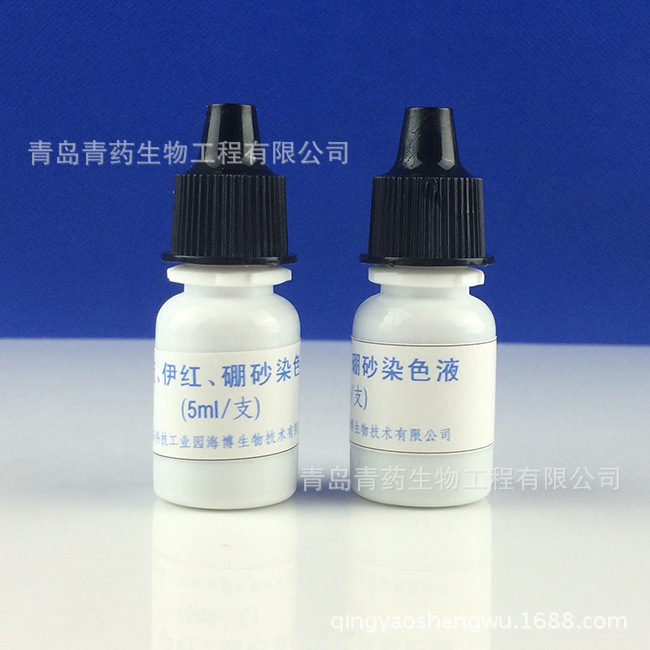���������졢��ɰȾɫҺ HB8884 �ൺ������ҩ������