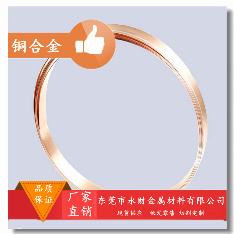 长期供应C51900高强度高弹性磷铜板 C51900环保磷铜带品质保证