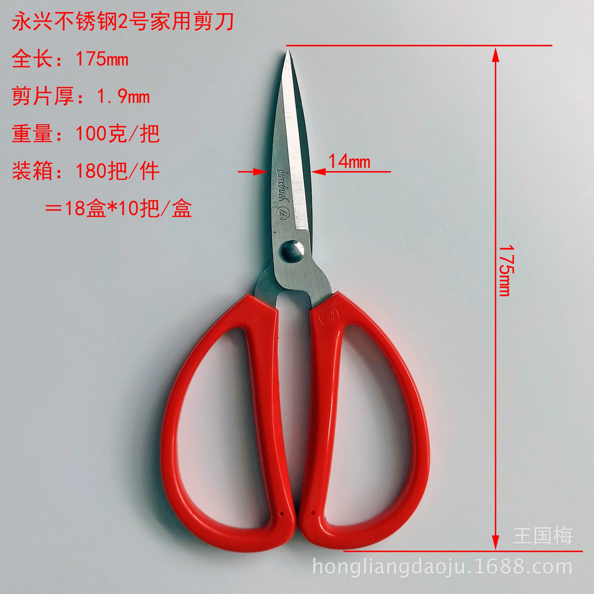 Children's scissors stainless steel, stationery