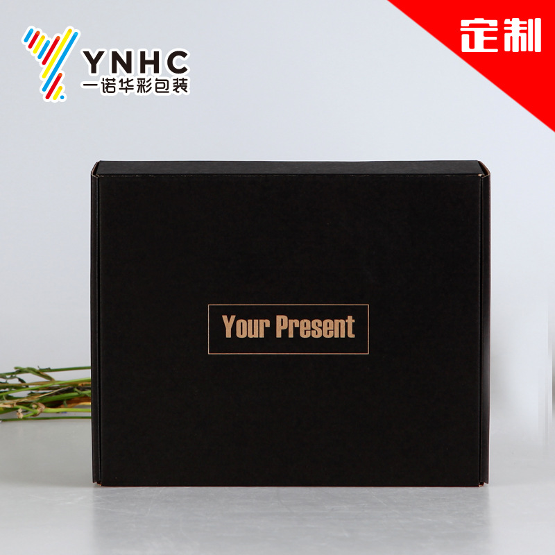 厂家定彩印飞机盒做服装家纺飞机盒玩具折叠瓦楞纸盒