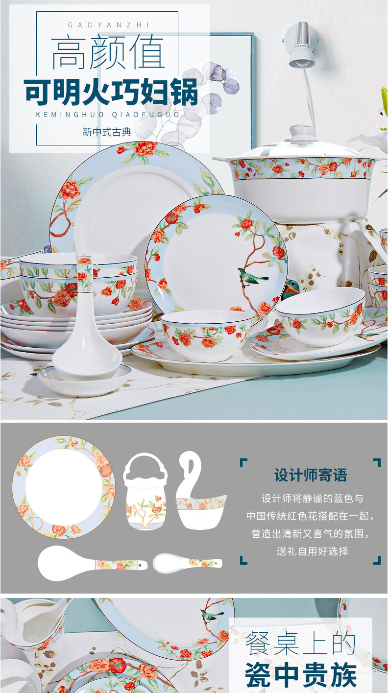 陶纪元-唐山骨瓷餐具套装中式56头碗碟家用盘子组合陶瓷韩式结