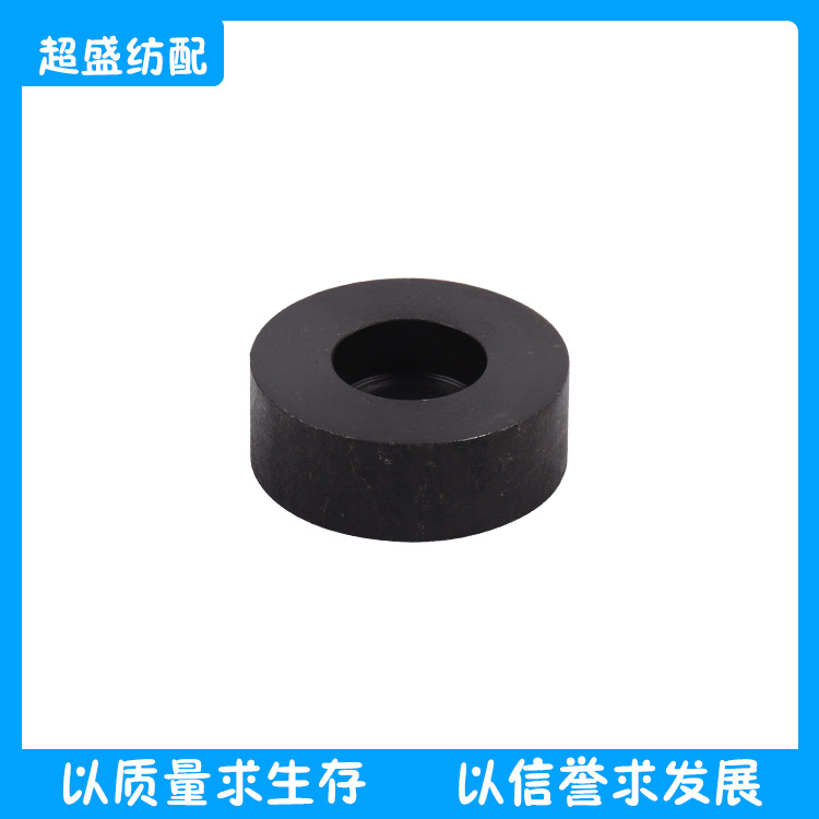 纺织配件垫片B165426