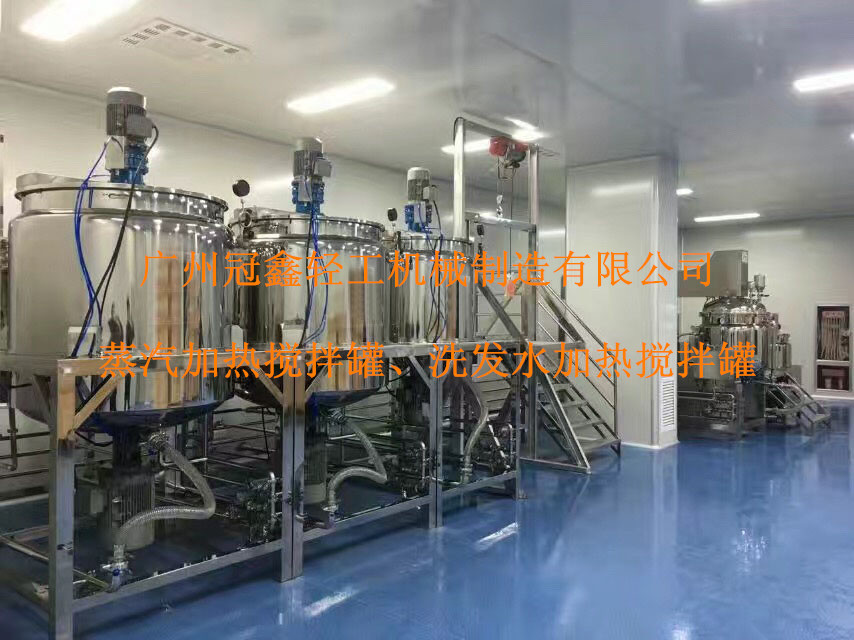 蒸汽加热搅拌锅 搅拌罐 洗发水沐浴露搅拌锅 日化生产设备搅拌机