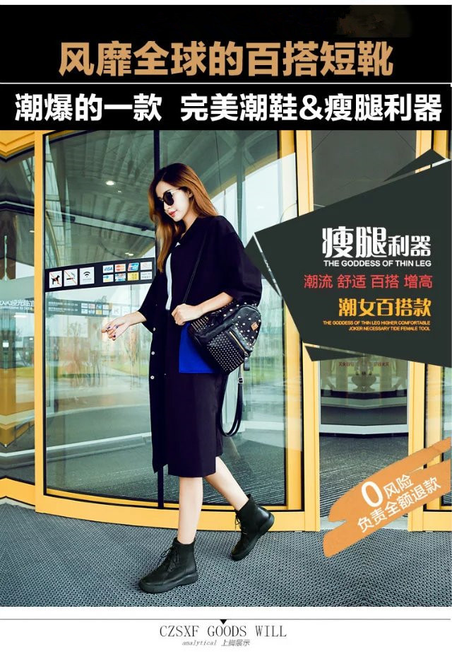 Bottes femme FU XINLAI en PU artificiel - Ref 3355442 Image 9