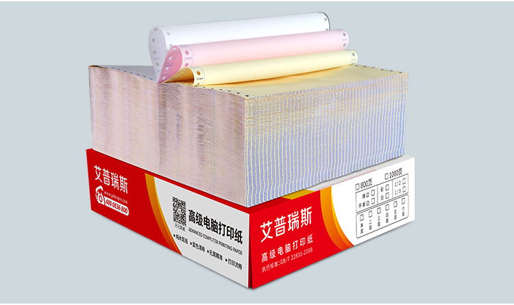 电脑打印纸详情页（新）_14