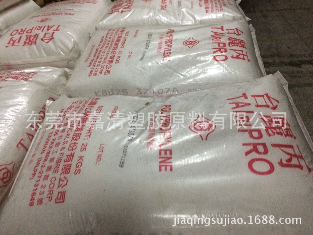 PP ̨�廯�� K7005 5����֬ Ӳ��93 ����120���ڼҵ��Ʒ�칫��Ʒ