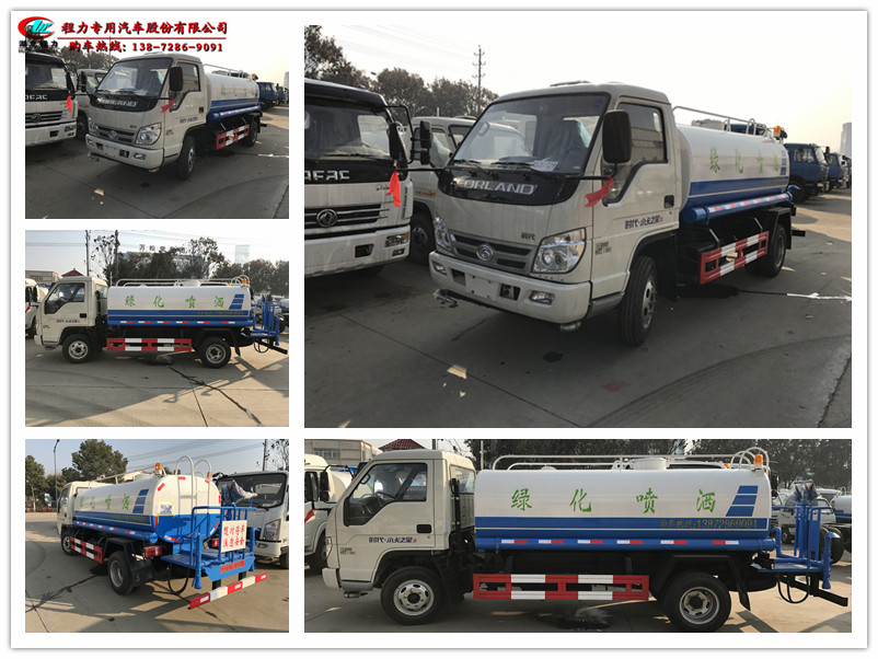 福田灑水車