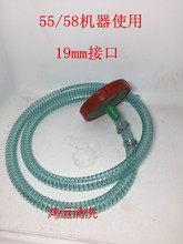 ��؈ �߉���ϴ�C��� ϴ܇�C 55 58�Mˮ�^�V�W��2���Mˮ��