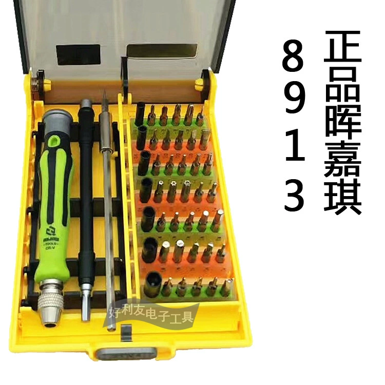 Оригинальные оригинальные товары Hui Jiaqi 8913 комбинированная отвертка Hui Jiaqi 8913 45 One Многофункциональный винтовой нож