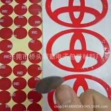 EVA�z�| ����EVA�_�| EVA�����p���z LED��܇���p���z