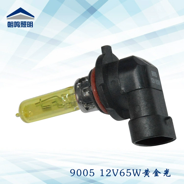 Фабрика прямой автомобиль галогенная лампа 9005 12V65W золотой свет автомобиля фары лампы