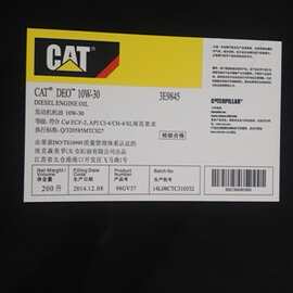 卡特彼勒CAT DEO专用机油2831709 SAE10W-30发动机油柴机油