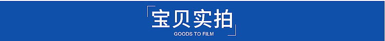 汽车织带拼接底条0_06