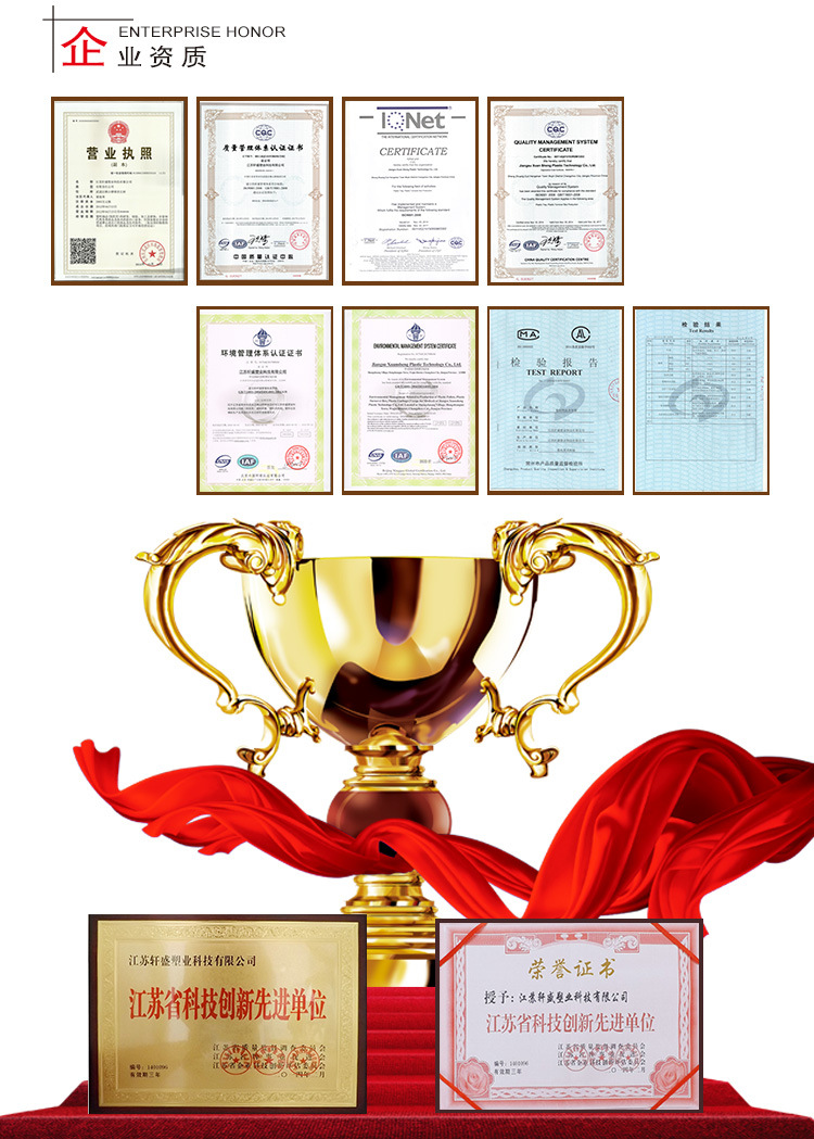 资质证书（新）