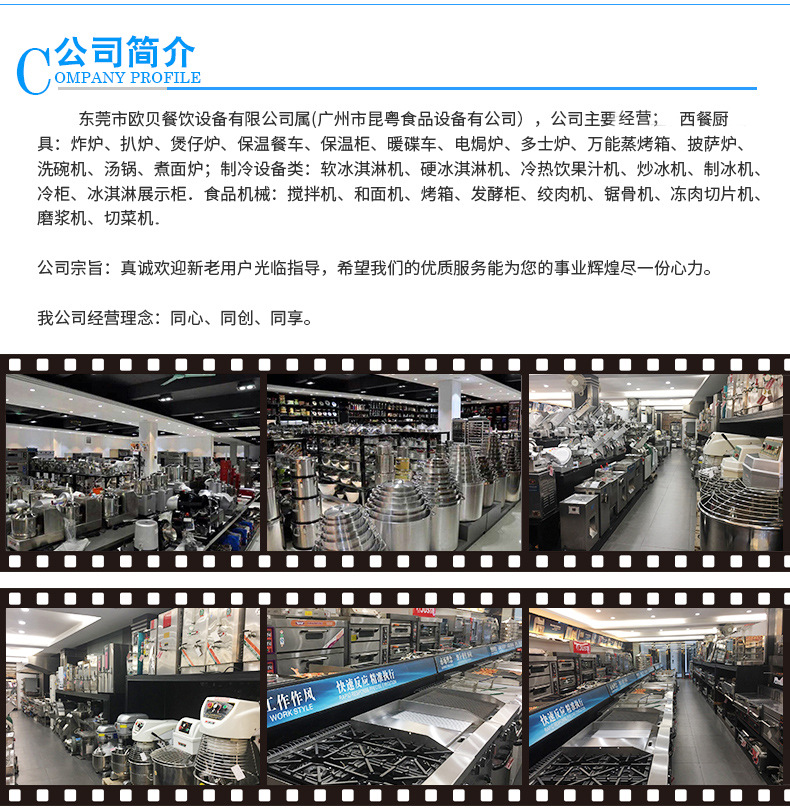 关于运费-修改_02