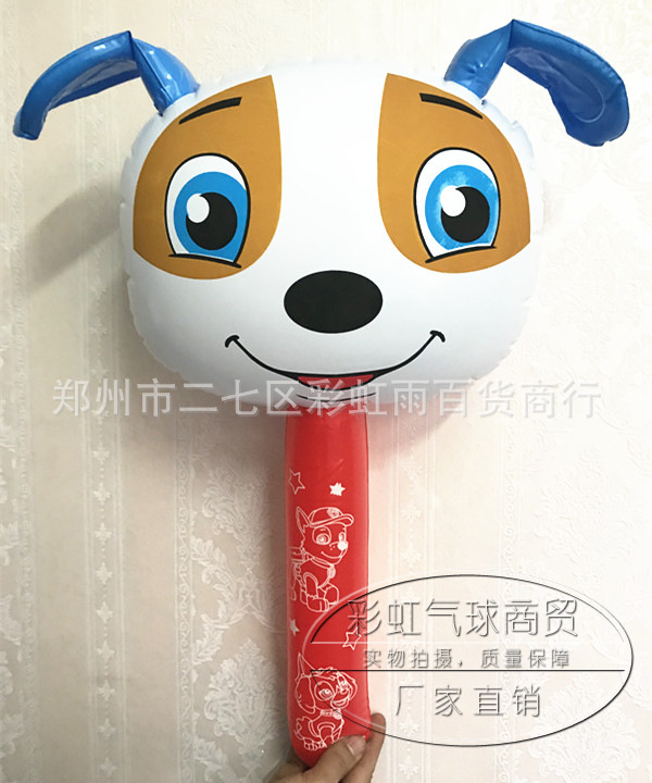 狗头棒_副本副本