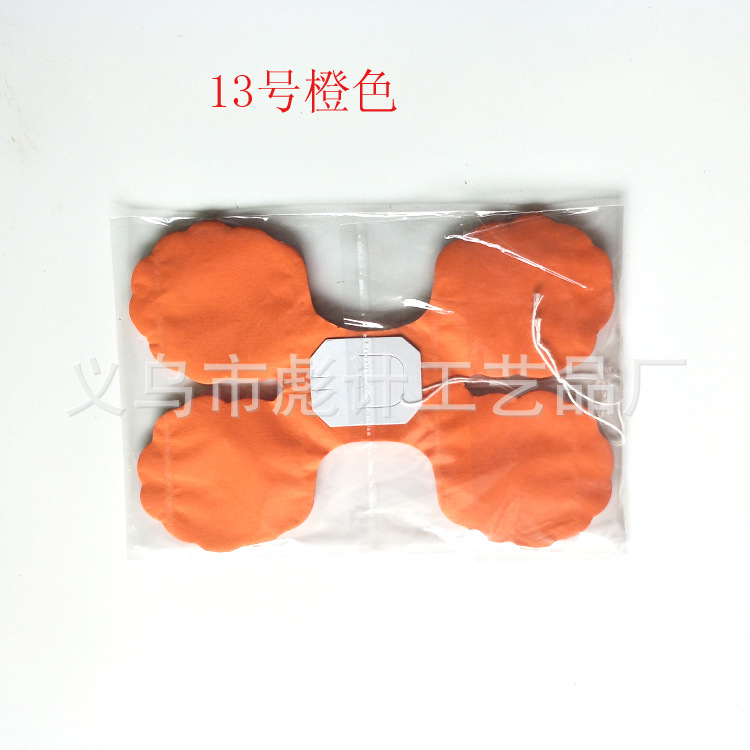 13号橙色