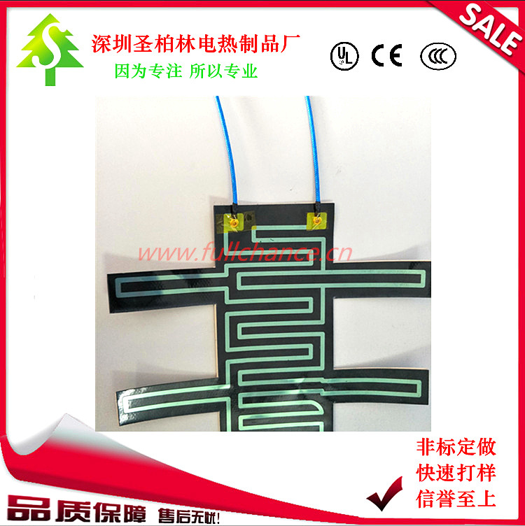 可按要求发热片 PET电热膜 PI电热片 PET发热膜 深圳龙华