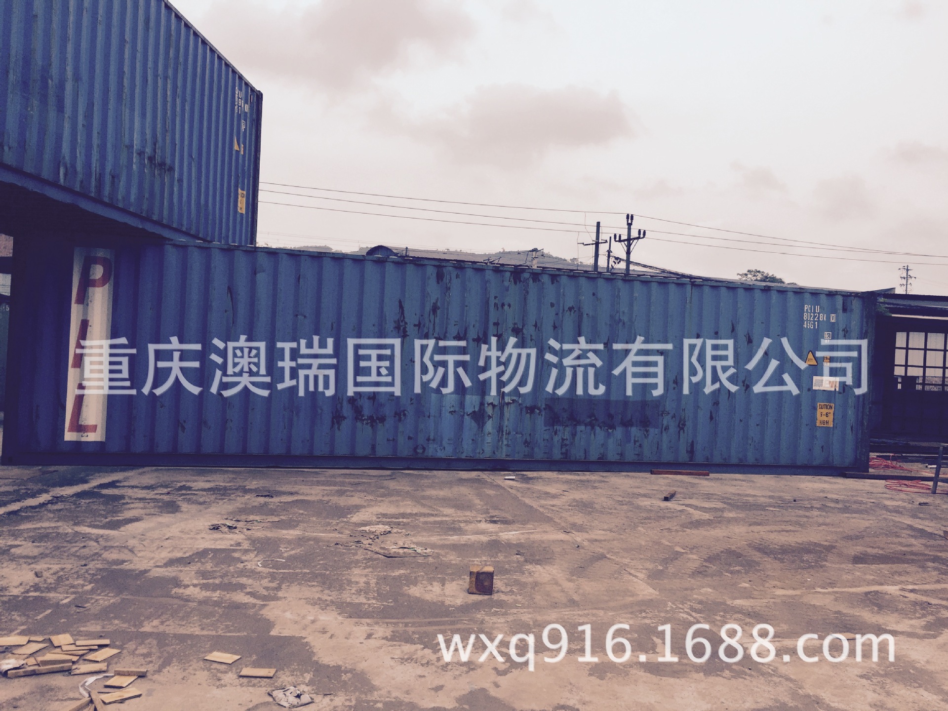 海运集装箱，内贸集装箱货柜，40尺，热销中~~