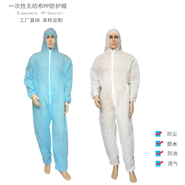 现货批发实验室养殖厂PP连体一次性无纺布防护服防尘服参观服