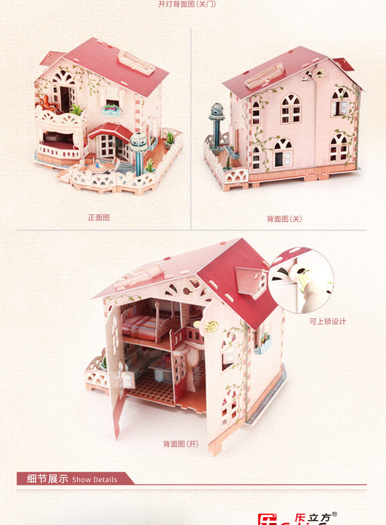 P634h-度假别墅_06