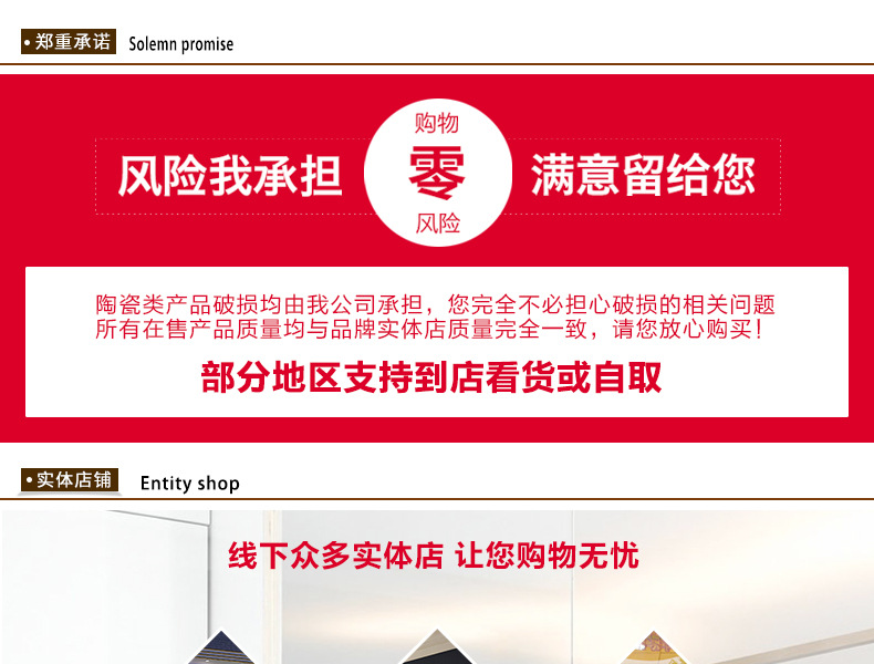 澳式白金长城确定版_01