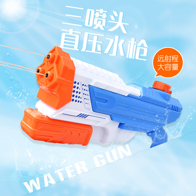 Yimei nuevo pull-out pistola de agua de alta presión para niños playa al aire libre verano Juguetes De Agua multi-boquilla pistola de agua
