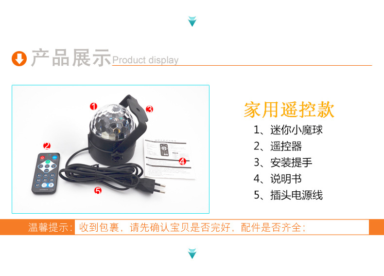 1688瀹剁敤榄旂悆璇︽儏_11