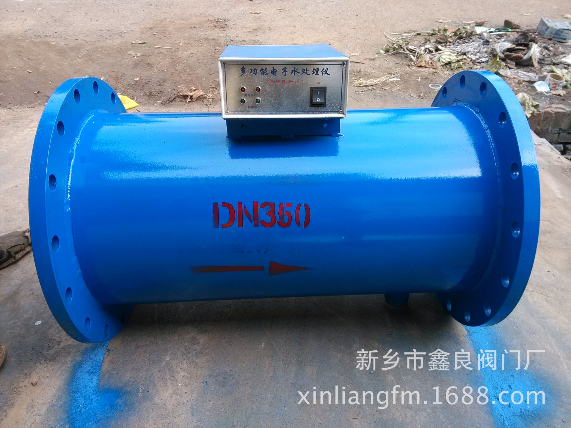 电子除垢仪 电子水处理器 DN350 工厂直销 质优价美