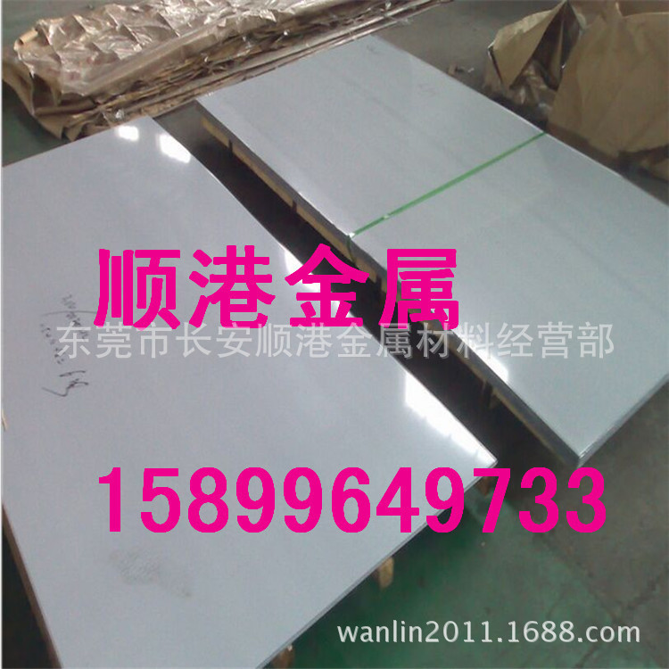 4j36  殷钢合金 塑性好 韧性好的镍合金材料  4J36因瓦合金