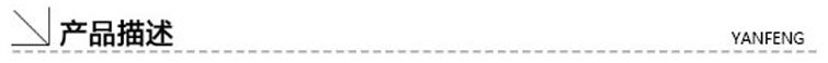 产品描述(1)