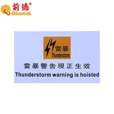 厂家定制pvc安全标识牌 标牌商标牌 机械说明标识牌 亚克力铭牌