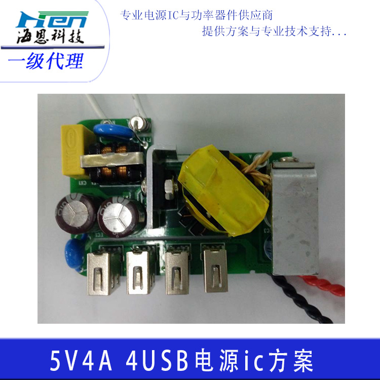 һ 5v4aԴic FT8492G 12v5aصԴicоƬ