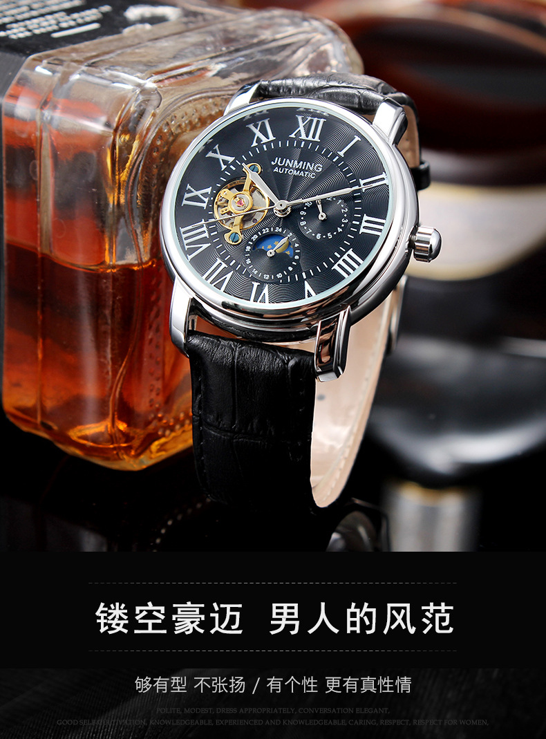 Montre homme JUNMING JUNMING - Ref 3389079 Image 13