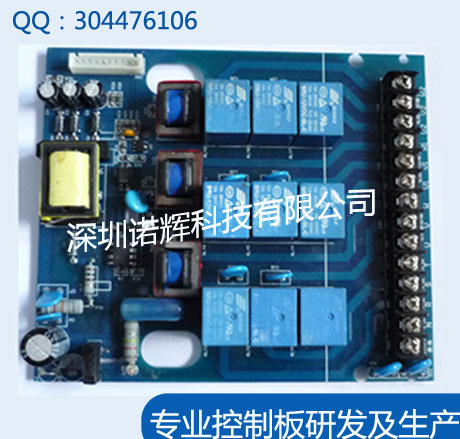 provide Singlechip Software customized development IC IC Electronics programme development