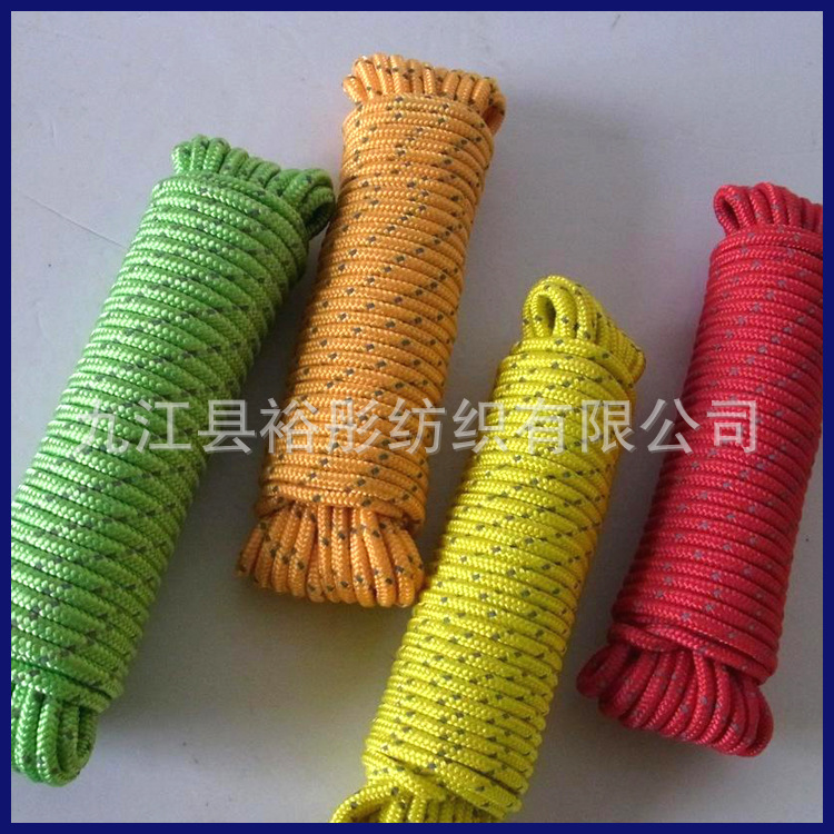 3-15MM反光尼龙绳 高亮双面反光感光夜光绳 免费提供样品 质量好