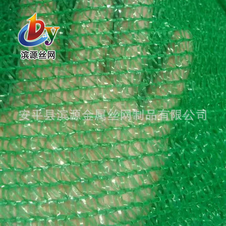盖土网河北定制优质盖土网环保绿化覆盖网可开票工地盖土网