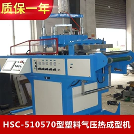 纸成型机械;多功能包装机;塑料制袋机