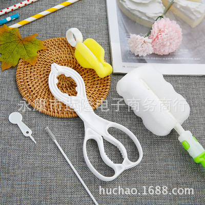 婴幼儿奶瓶刷套装定制奶嘴刷吸管刷通孔针奶瓶夹自由搭配套装赠品