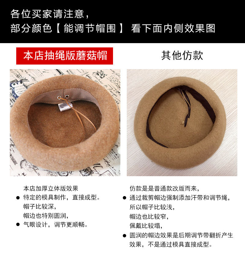 和普通抽绳版对比图
