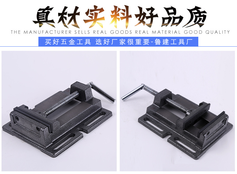 临沂鲁建工具厂_05