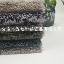 直销全涤仿兔毛雕印褪色 小兔毛毛黑褪白 人造短毛绒染尖毛面白色