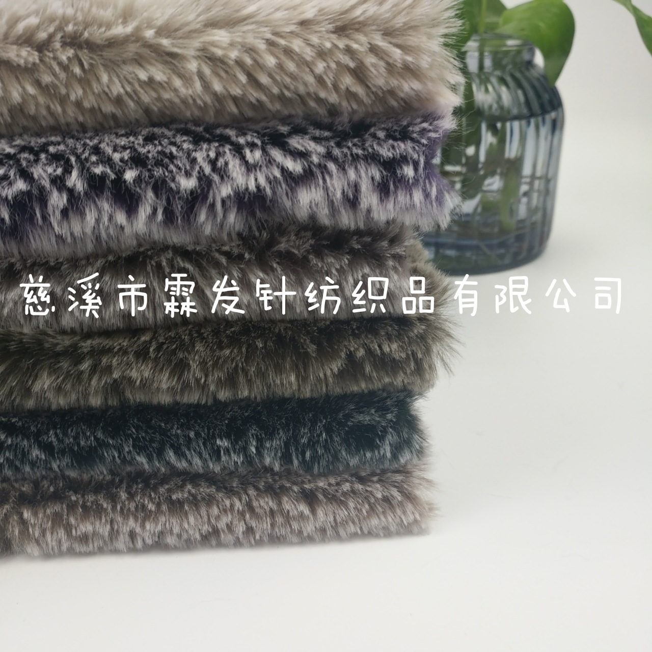 直销全涤仿兔毛雕印褪色 小兔毛毛黑褪白 人造短毛绒染尖毛面白色