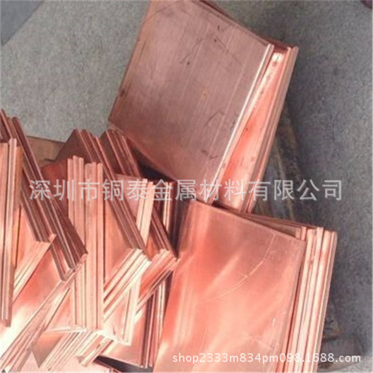 厂家供应磷铜板  冲压紫铜板厚度0.6/0.7/0.8/0.9/1.0/1.2/1.5/