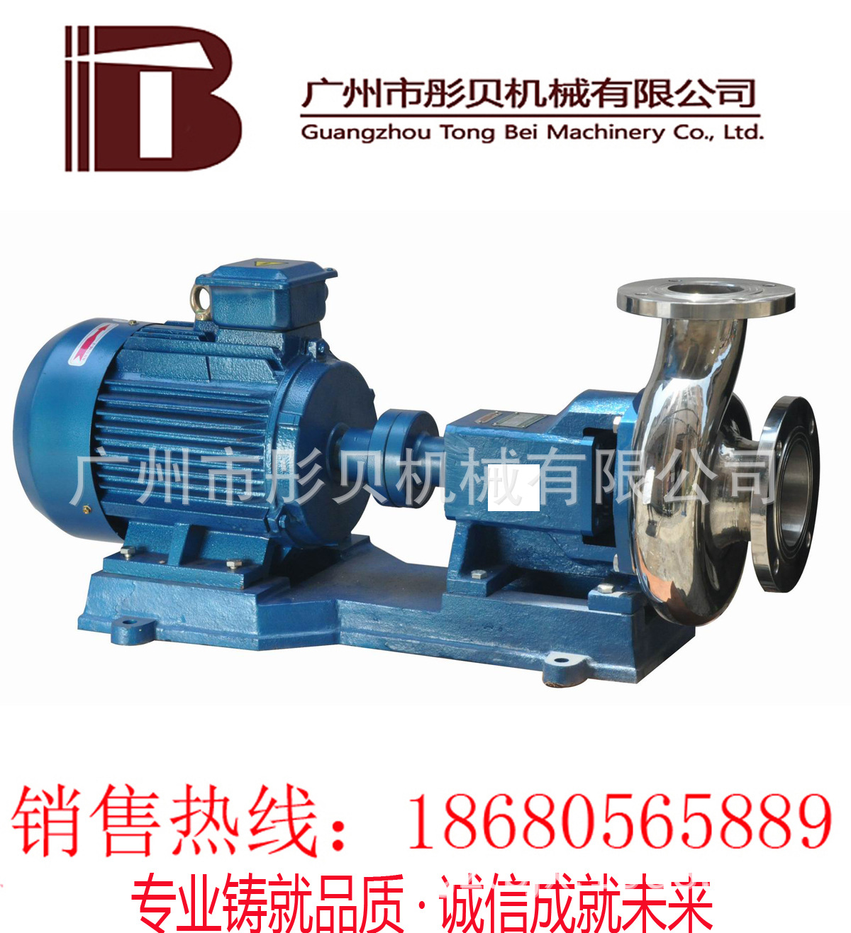 不锈钢化工泵  FB、AFB型不锈钢泵 40FB-40