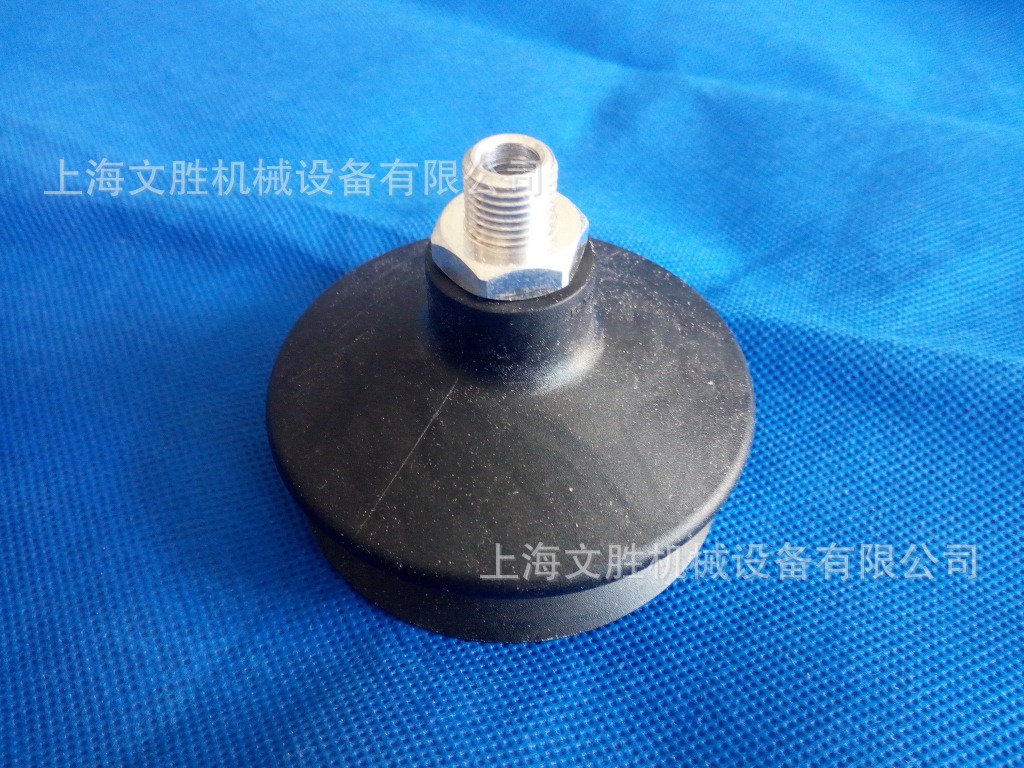 德国SCHMALZ真空吸盘FSGA78 NBR-55 G1/4-AG