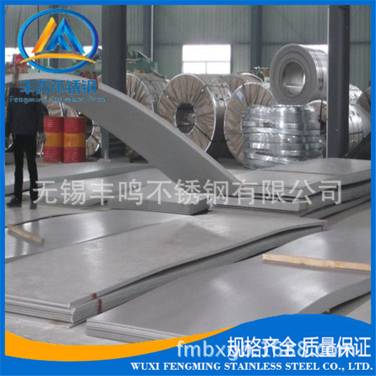 Stainless Steel Sheet-05