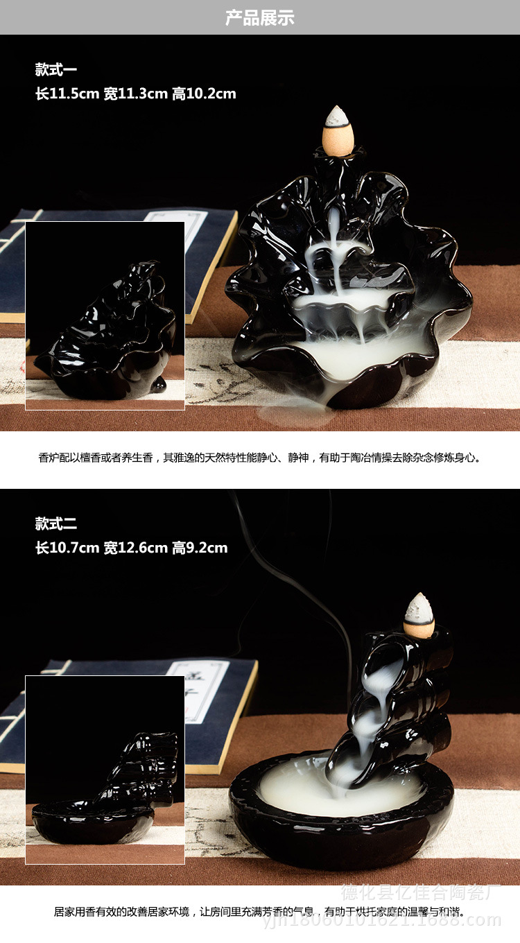 倒流香炉1_04
